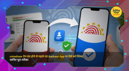 User setting up new Aadhaar App with face authentication and secure login features