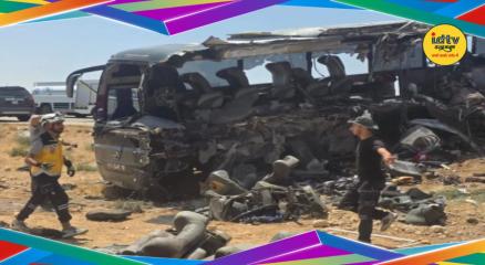 Syria Accident