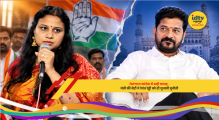 Konda Sushmitha challenges Telangana Chief Minister Revanth Reddy over Parakala Assembly election prospects