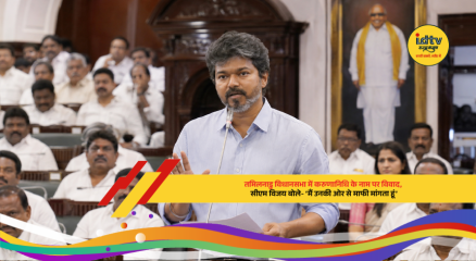 Tamil Nadu Chief Minister Vijay apologizes over minister's reference to former CM Karunanidhi