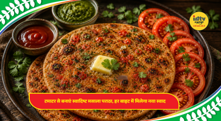 Freshly cooked tomato masala paratha served with yogurt and chutney for a healthy Indian breakfast.