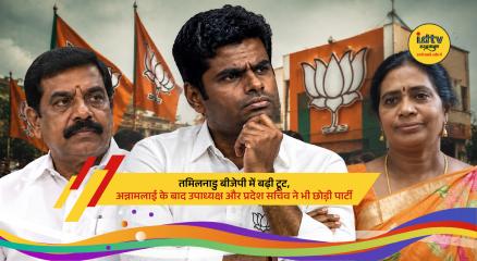 Former Tamil Nadu BJP leaders resign and join Annamalai’s new political movement in Chennai