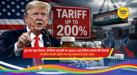 Donald Trump announces phased tariff on imported generic medicines, impacting Indian pharma exports
