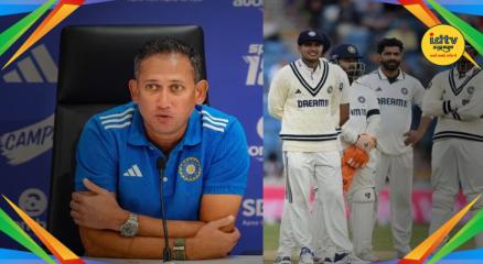 Team India Schedule