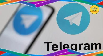 Telegram