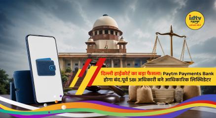 Paytm Payments Bank logo with Delhi High Court after the court ordered the bank's winding up