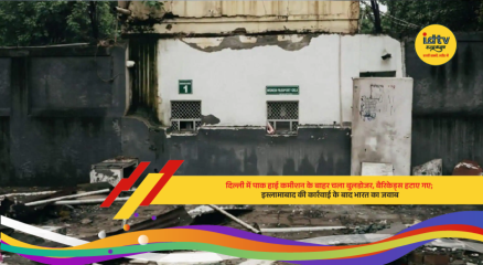 Bulldozers remove barricades and temporary structures outside Pakistan High Commission in New Delhi