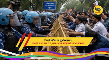 Delhi Police personnel deployed during CJP Parliament march protest in New Delhi