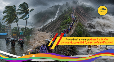 Flooded roads and landslides disrupt life across several Indian states amid heavy monsoon rains