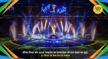 FIFA World Cup 2026 halftime show featuring BTS and global artists during the final, sparking debate over the extended break.