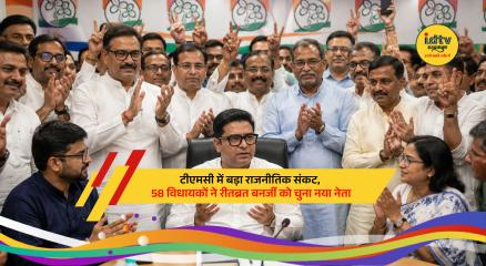 TMC legislators meeting amid internal party crisis and leadership dispute in West Bengal