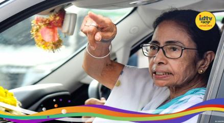 TMC Mamata Banerjee