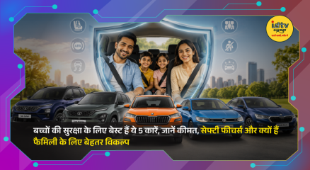 Family-friendly cars with advanced child safety features, airbags, ISOFIX mounts, and high crash protection ratings.