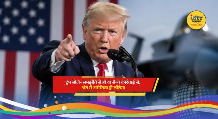 US President Donald Trump speaks about Iran talks, nuclear concerns, and a possible diplomatic agreement.