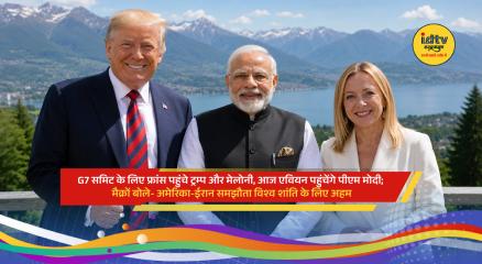 Prime Minister Narendra Modi arrives in France to attend the 52nd G7 Summit in Evian alongside global leaders.