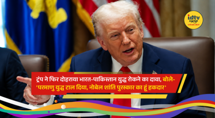 US President Donald Trump speaks to reporters aboard Air Force One, reiterating his claim that he helped prevent a nuclear conflict between India and Pakistan.