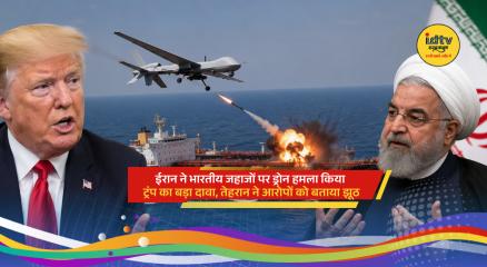 Donald Trump speaks on Iran allegations as tensions rise over Indian ships in Strait of Hormuz