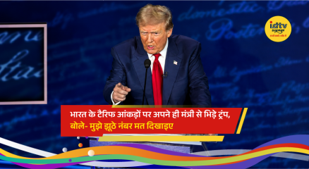 US President Donald Trump speaks during a meeting amid debate over India’s tariff policies and trade relations.