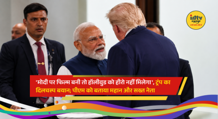 US President Donald Trump and Indian Prime Minister Narendra Modi during a bilateral meeting at the G7 Summit in France.