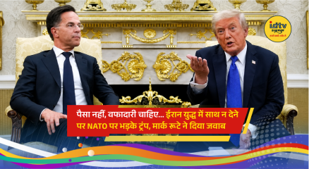 US President Donald Trump meets NATO Secretary General Mark Rutte amid tensions over support for Iran-related military action.