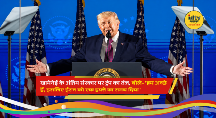 US President Donald Trump speaks at a US Independence Day event as Iran begins funeral ceremonies for former Supreme Leader Ayatollah Ali Khamenei in Tehran.