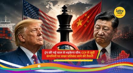 Donald Trump faces renewed US-China tensions as lawmakers push sanctions on CCP-linked companies