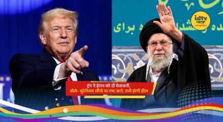 Donald Trump speaks on Iran nuclear deal and enriched uranium conditions.