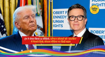 AI-generated viral video showing Donald Trump and Stephen Colbert controversy circulating on social media platforms