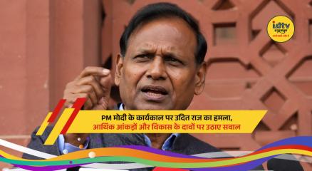Congress leader Udit Raj criticizes government policies on economy, jobs and inflation during media interaction.