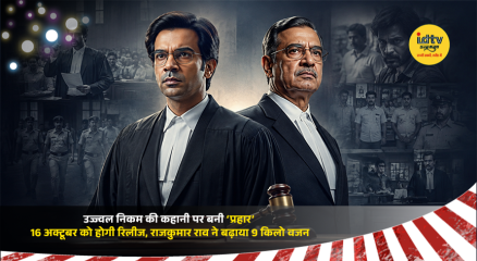 Rajkummar Rao as lawyer Ujjwal Nikam in the film Prahaar
