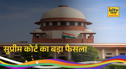 Supreme Court of India delivers verdict on government employee accident compensation case