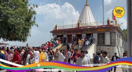 Chaitra Navratri 2026