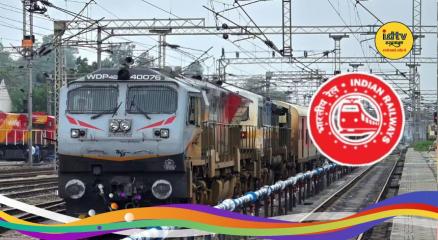 RRB Recruitment 2026