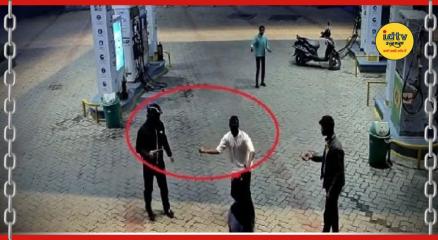 Pundag petrol pump robbery