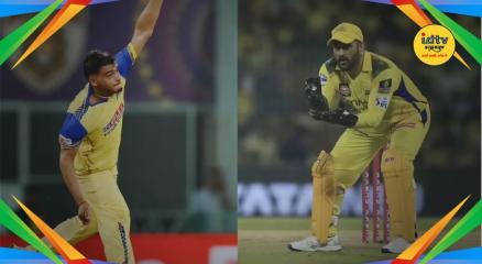 Prashant Veer batting