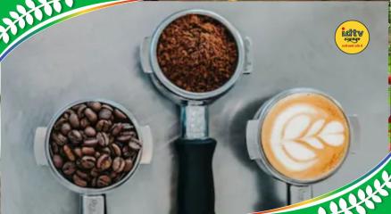 Coffee reduce stress