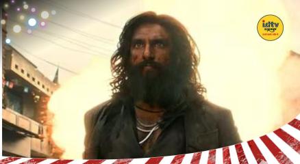 dhurandhar the revenge