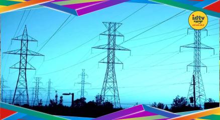 Jharkhand electricity rates 2026