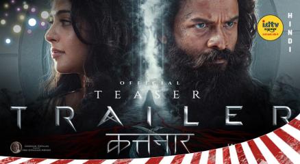 Kathanar: The Wild Sorcerer