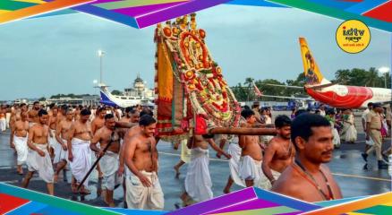 Kerala festival airport closure