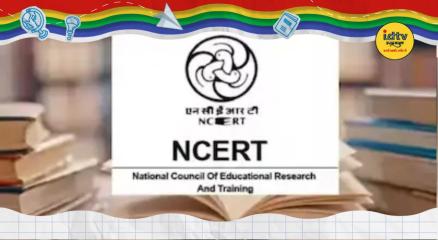NCERT deemed university