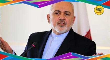 Javad Zarif advice
