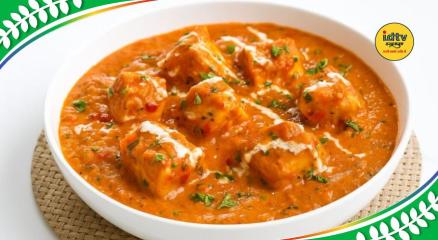 Paneer Lababdar Recipe