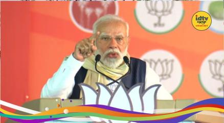 pm modi assam rally