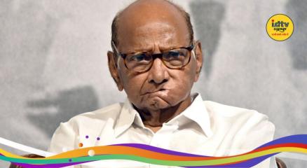 Sharad Pawar Health