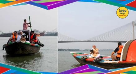 Pm modi west bengal visit