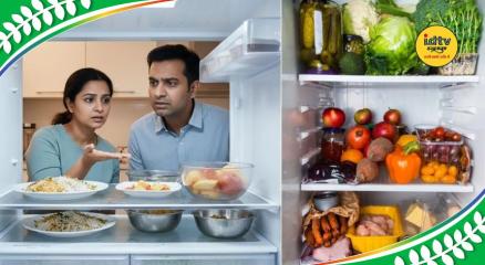 refrigerated food safety