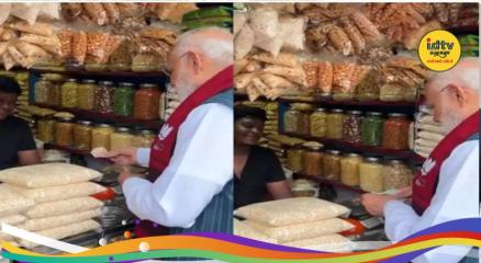 pm modi 10 rupee note