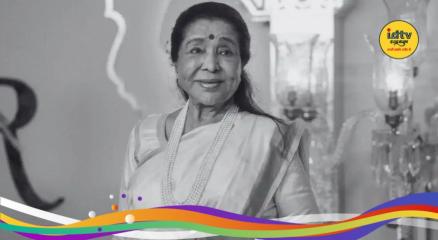 Asha Bhosle tribute