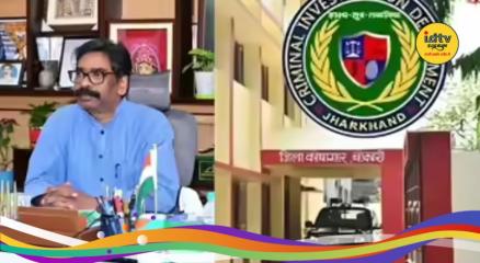 Jharkhand Treasury scam